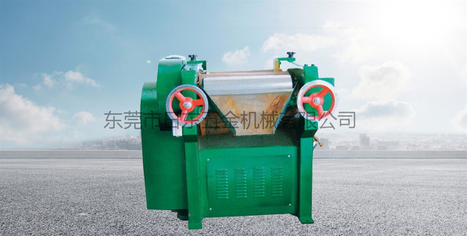 三輥研磨機(jī)4