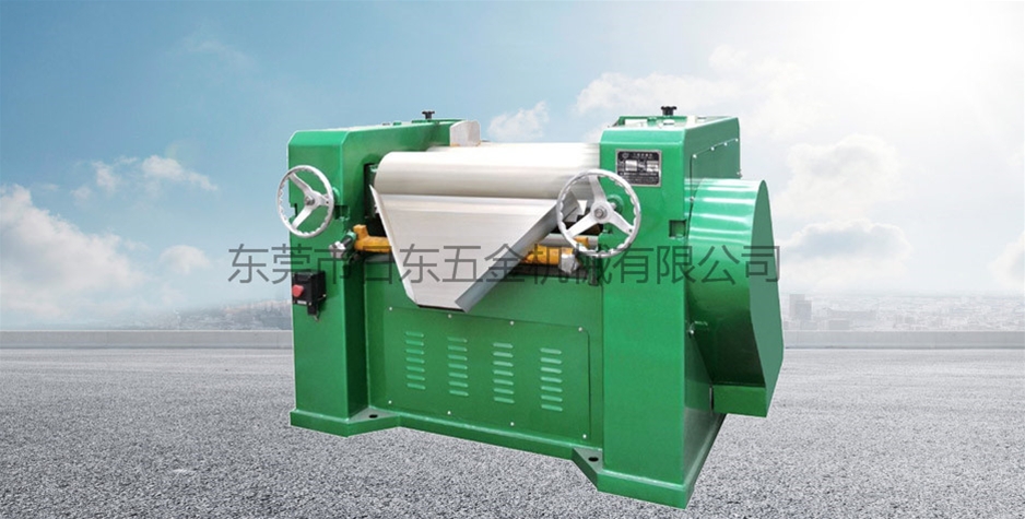 三輥研磨機3