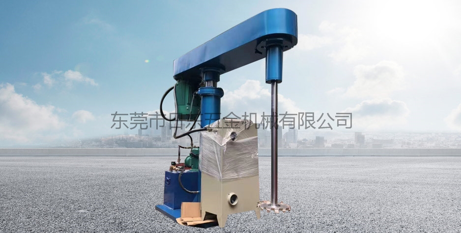 全防爆液壓升降分散機(jī)